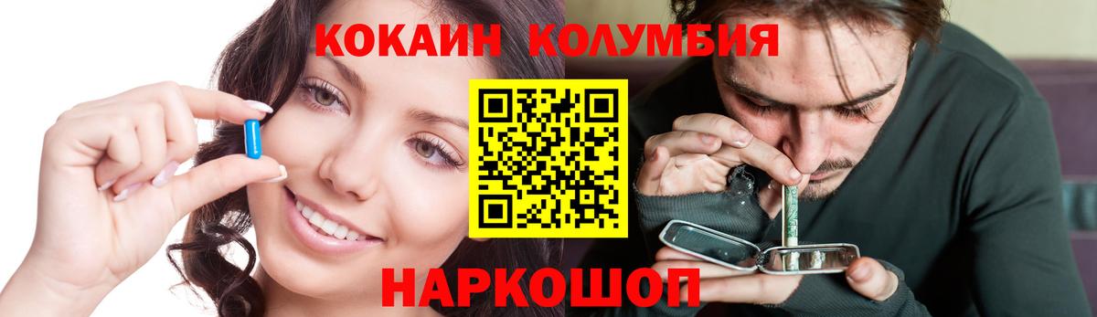 Cocaine Эквадор Лесной