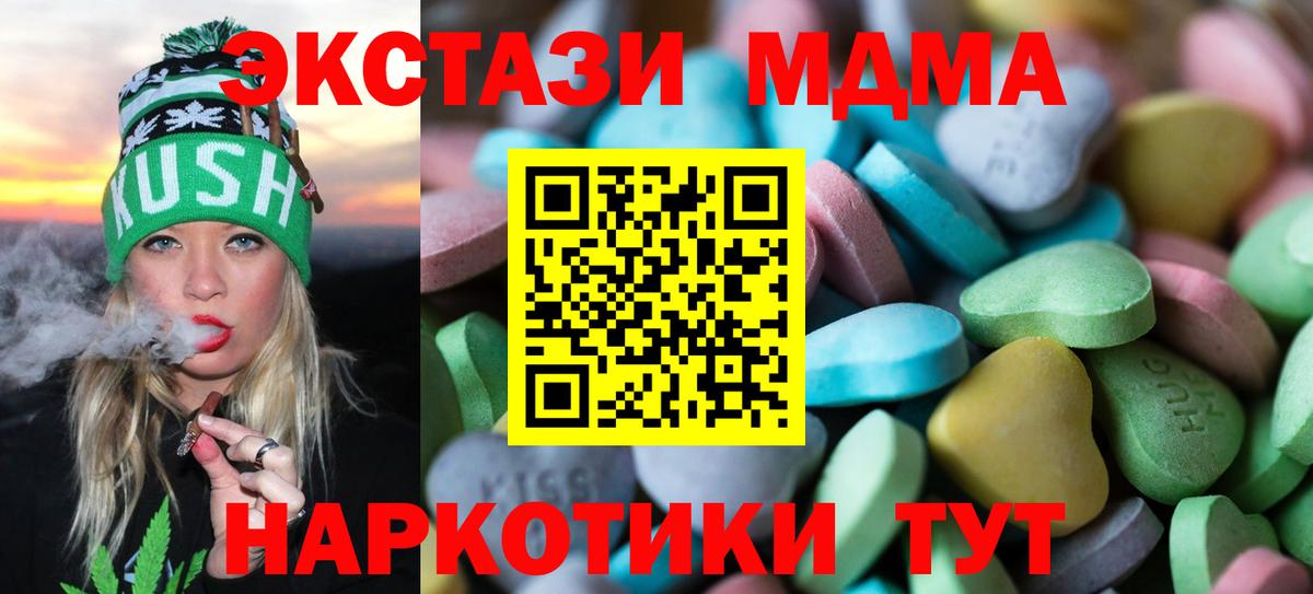 Лесной  Экстази 99%  Вход с VPN  ЭКСТАЗИ DUBAI 