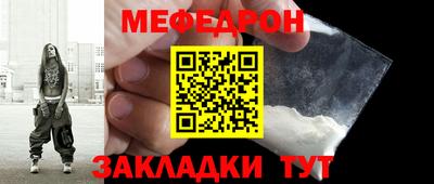 мескалин Ирбит