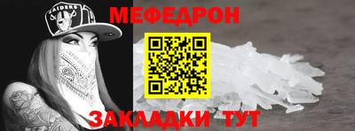 дмт Ипатово