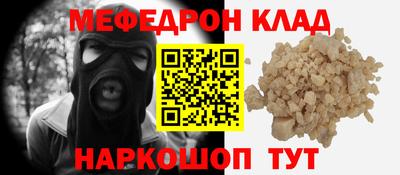 героин Мирный