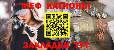 мескалин Ирбит