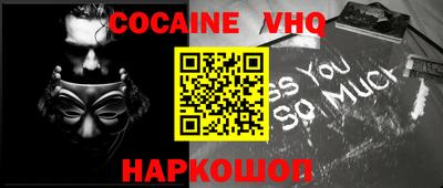 Альфа ПВП Михайловка