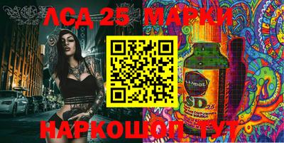 мескалин Ирбит