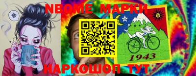 первитин Изобильный