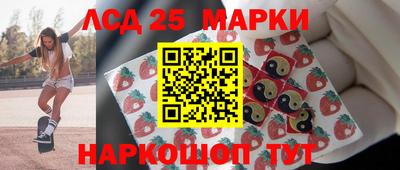 мескалин Ирбит