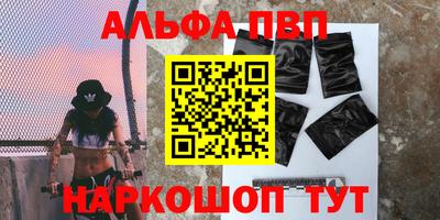 первитин Изобильный