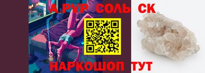 героин Мирный
