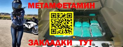 первитин Изобильный