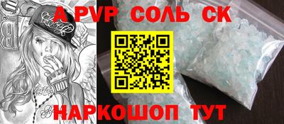 Альфа ПВП Михайловка