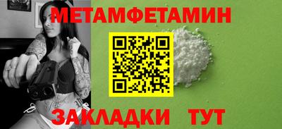 Альфа ПВП Михайловка