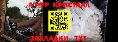 Альфа ПВП Михайловка