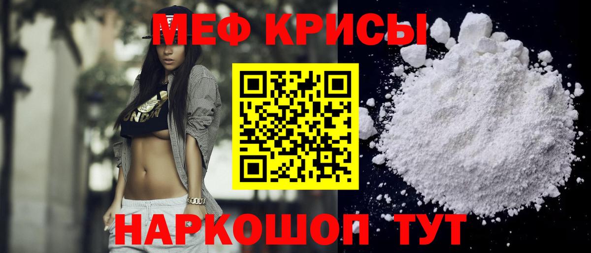 Лесной  ЭКСТАЗИ  Меф кристаллы  Вход с VPN  ГАШИШ  МАРИХУАНА  Меф МЯУ МЯУ 