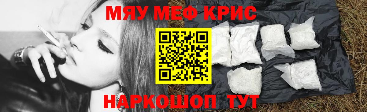 МЕФ  Лесной