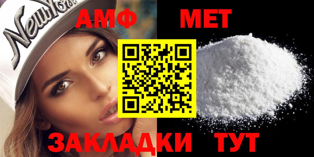 Метамфетамин кристалл Лесной