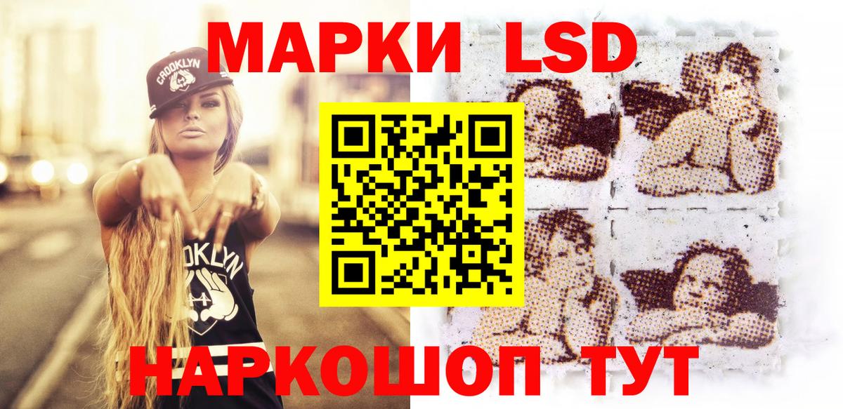 Лесной  купить наркотик  Марки 25I-NBOMe 1,8мг  Вход с VPN  Марки 25I-NBOMe 1,8мг 