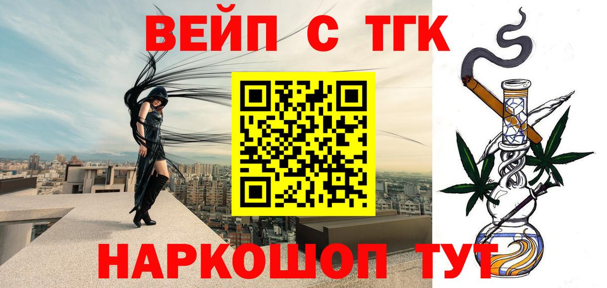 Дистиллят ТГК гашишное масло Лесной