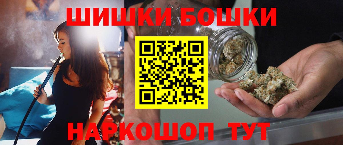 Марихуана Ganja Лесной