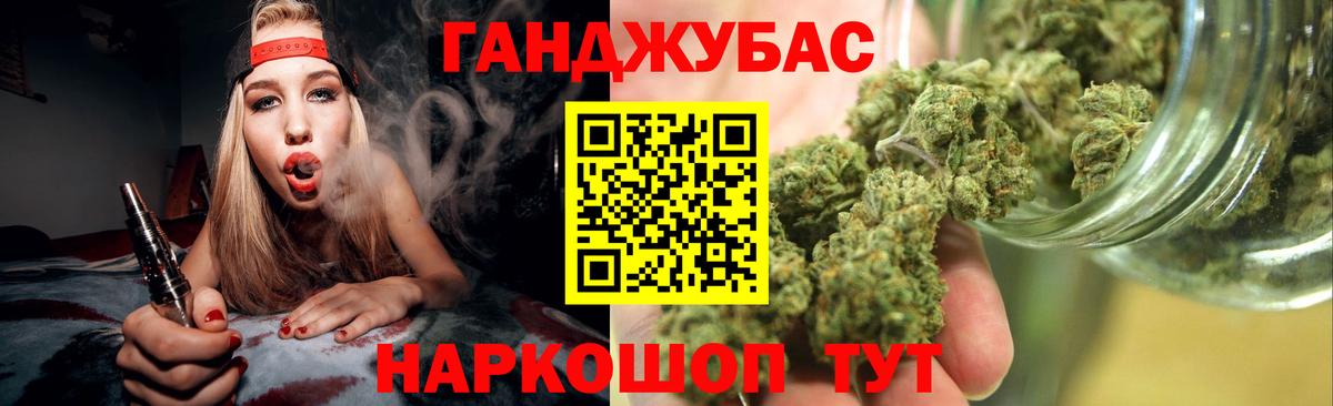 Лесной  Бошки Шишки конопля  Бошки Шишки THC 21%  Вход с VPN 